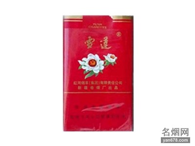雪莲(红新品)香烟价格表（多少钱一包）